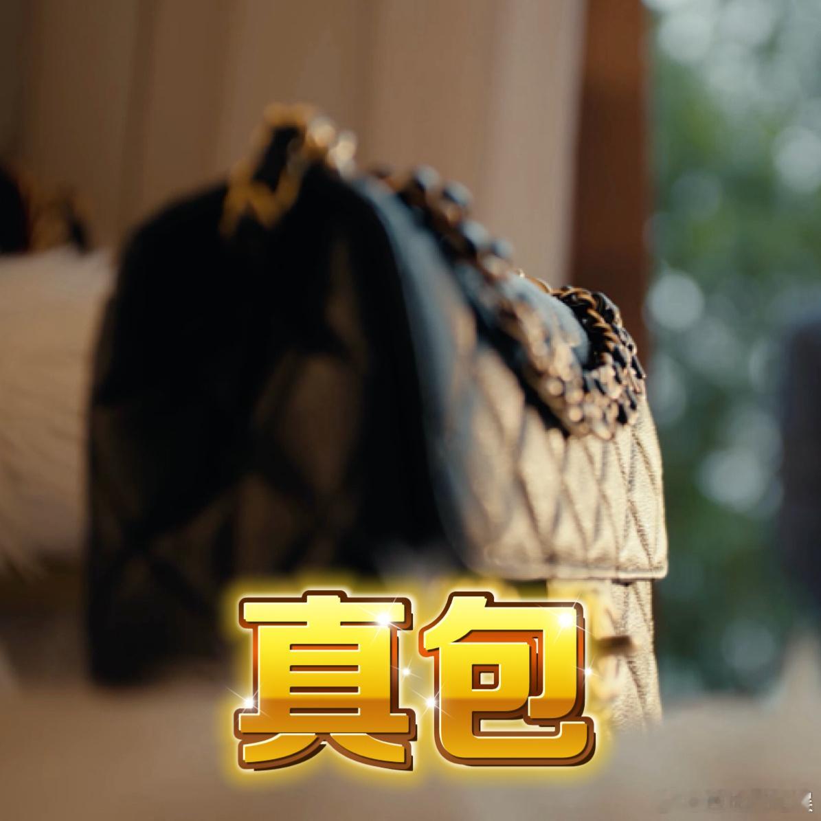 国产剧拍出了被送假货的正确做法恋爱中守住自我！林小云不因为假包委屈，自购真包超飒