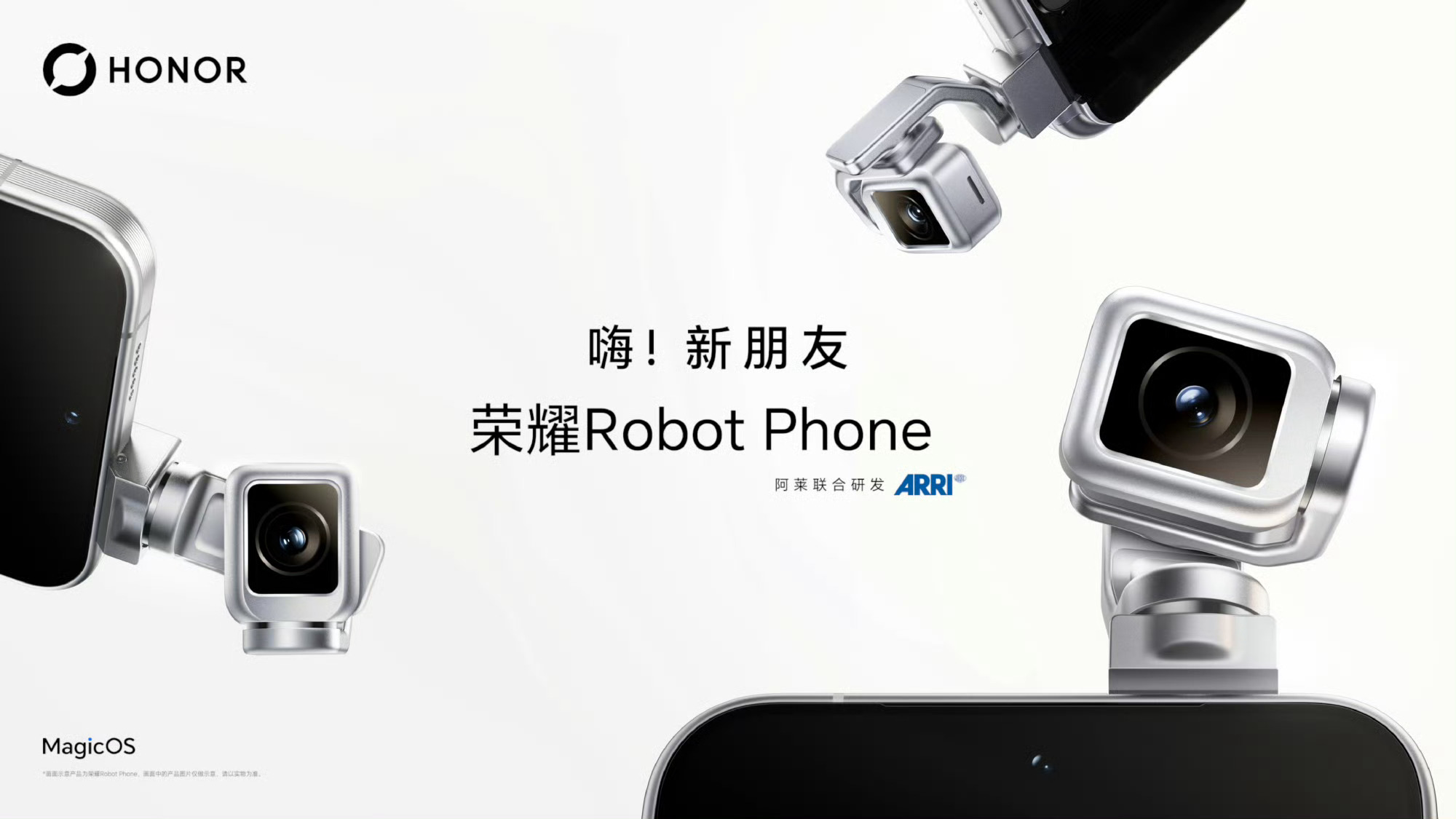 瞿颖的风也是刮到了手机圈，没想到荣耀Robot Phone 机器人手机在评论区确