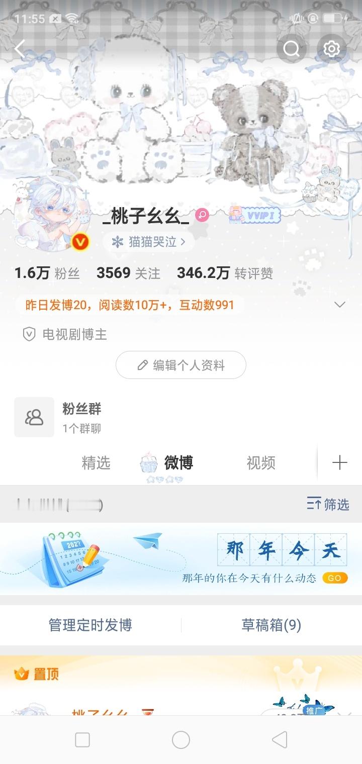 这能不消失吗！！！ 