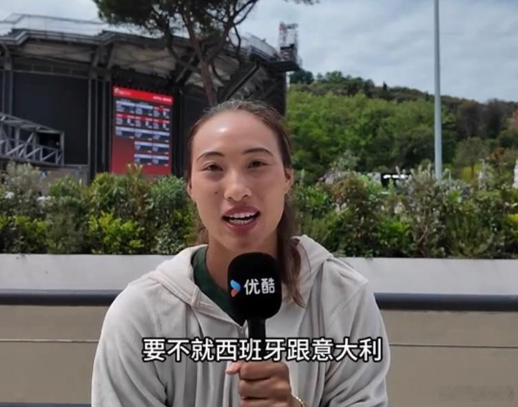 记者问起郑钦文，谁会夺取世界杯冠军，她回答是西班牙和意大利，当得知意大利没进世界