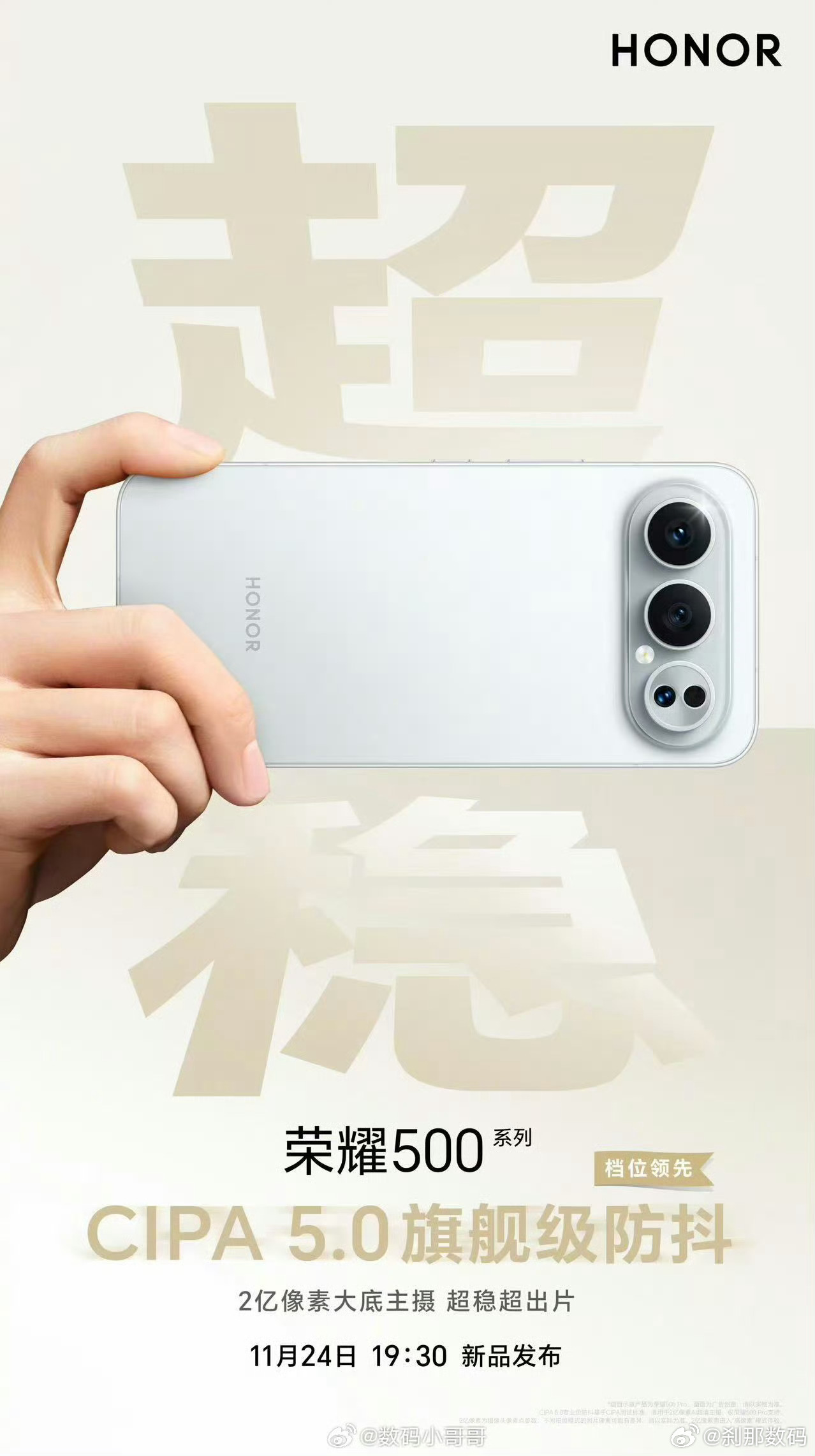 现在的中端机，多半是厂商精湛“刀法”下的产物，一句“够用就行”不知道劝退了多少追