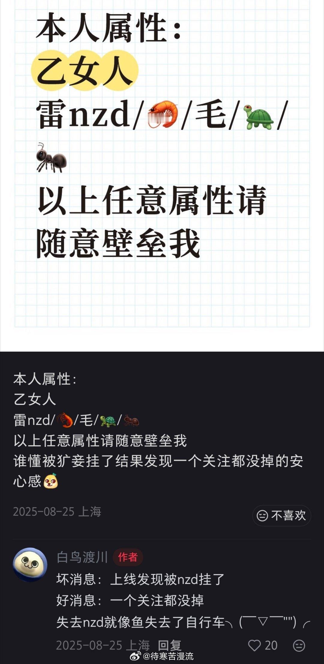 我不行了，还在加码、、