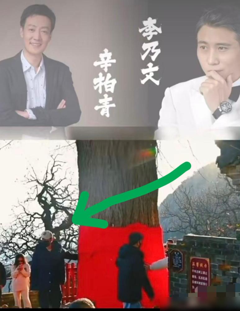 看辛柏青两次去大孤山的变化，我直接红了眼！10月刚丧妻5个月的他，瘦得脸凹进去，