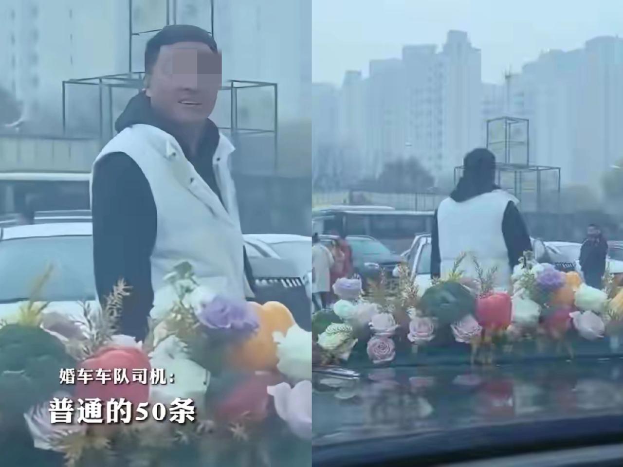 香河婚车被6人拦路要烟！开着两辆白车、穿衣人五人六，看着经济条件不差，却干着光天