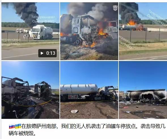 炸了、炸了、真的又炸了！俄罗斯的报复从不隔夜！作为对乌克兰无人机袭击莫斯科的回应