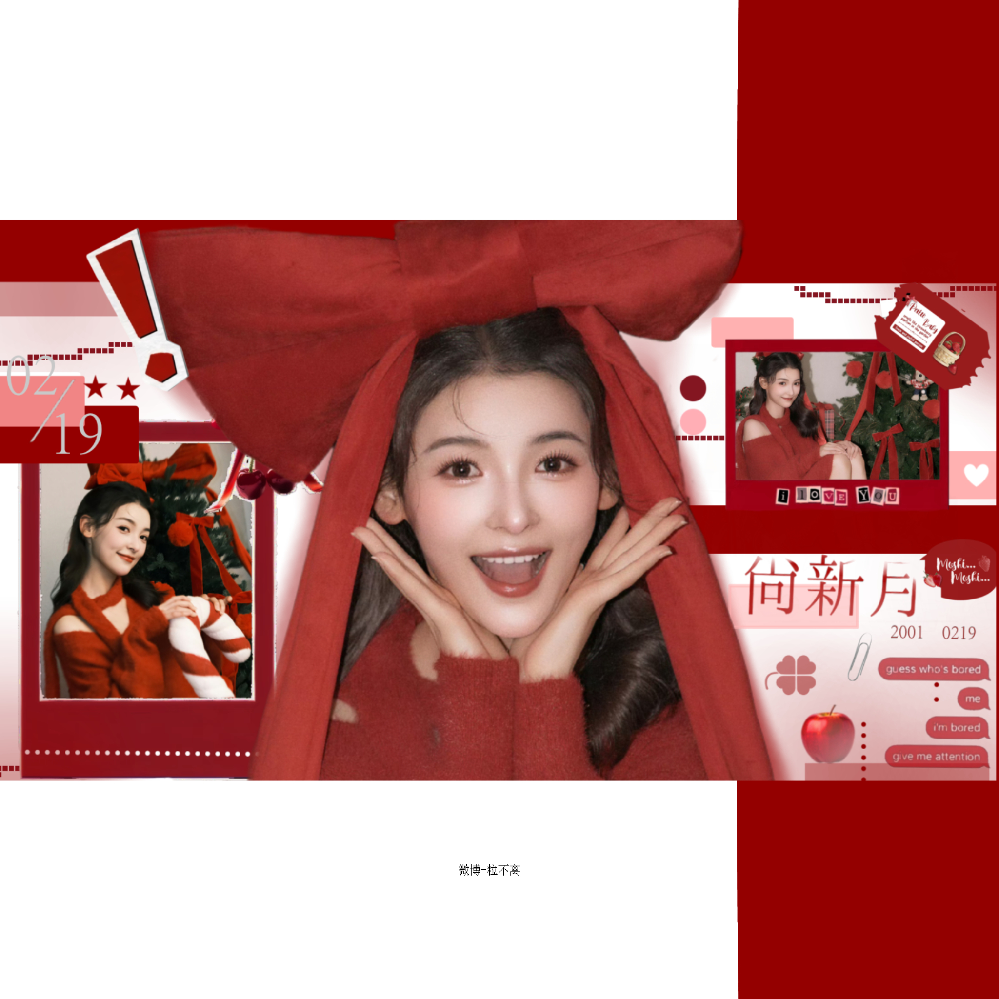 尚新月|❤️尚新月 ​​​