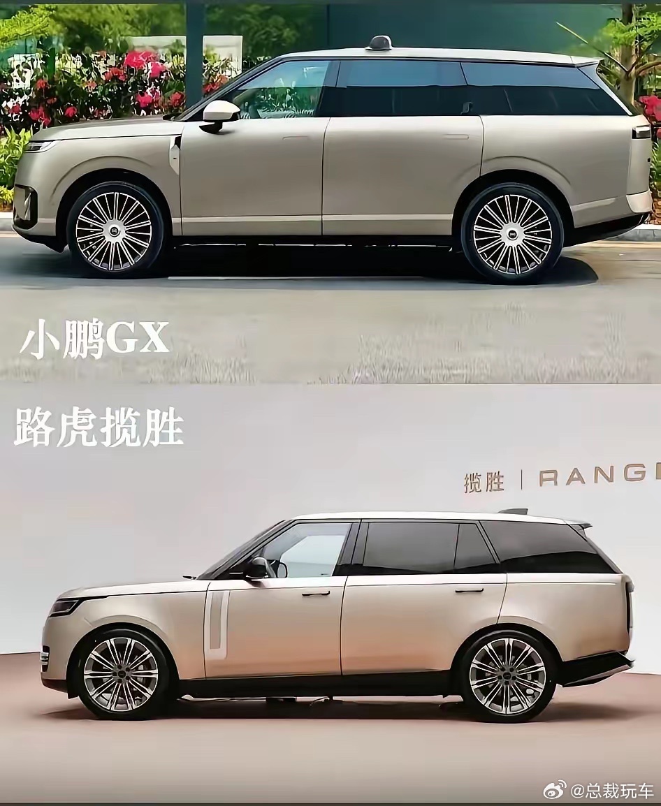 路虎vs小鹏？ 