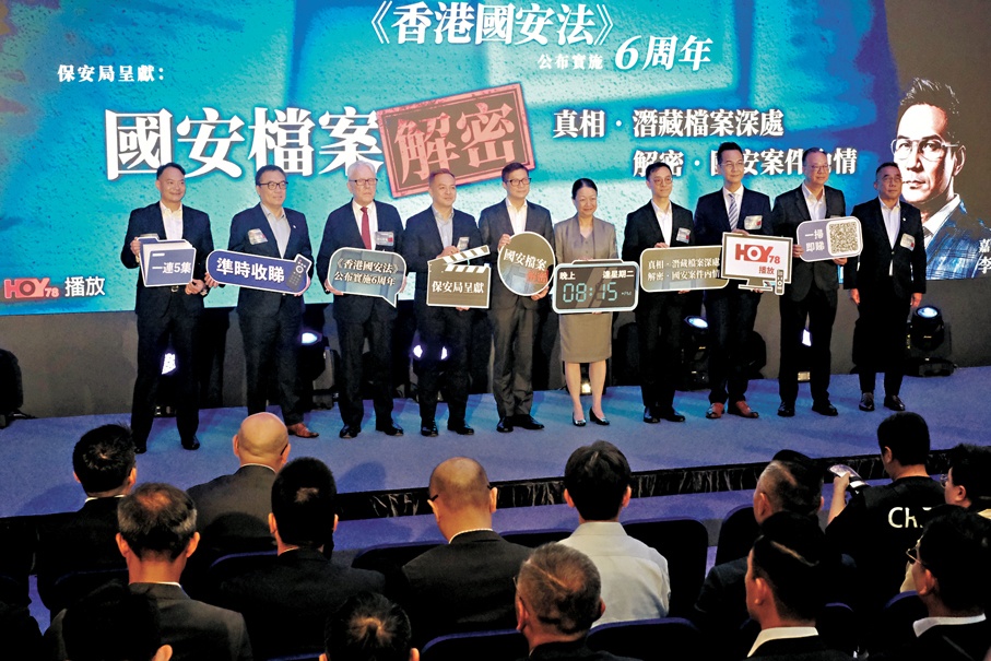 香港保安局解密！还原“唐英杰案”“羊村绘本案”等重大国安案件