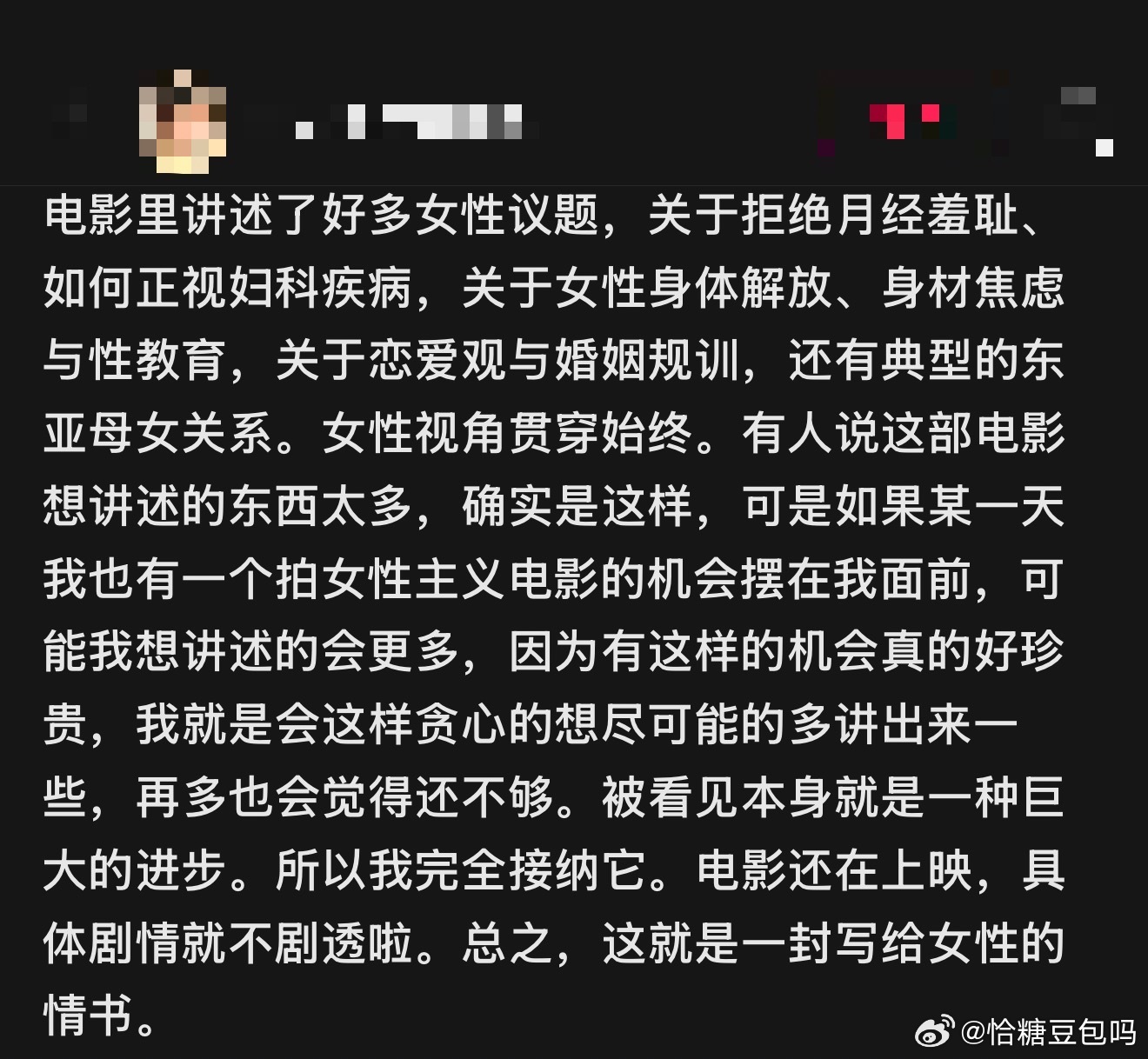 哪一刻意识到母女本该同盟 这部电影值得所有女性看，它让我们看清，母女同盟才是对抗