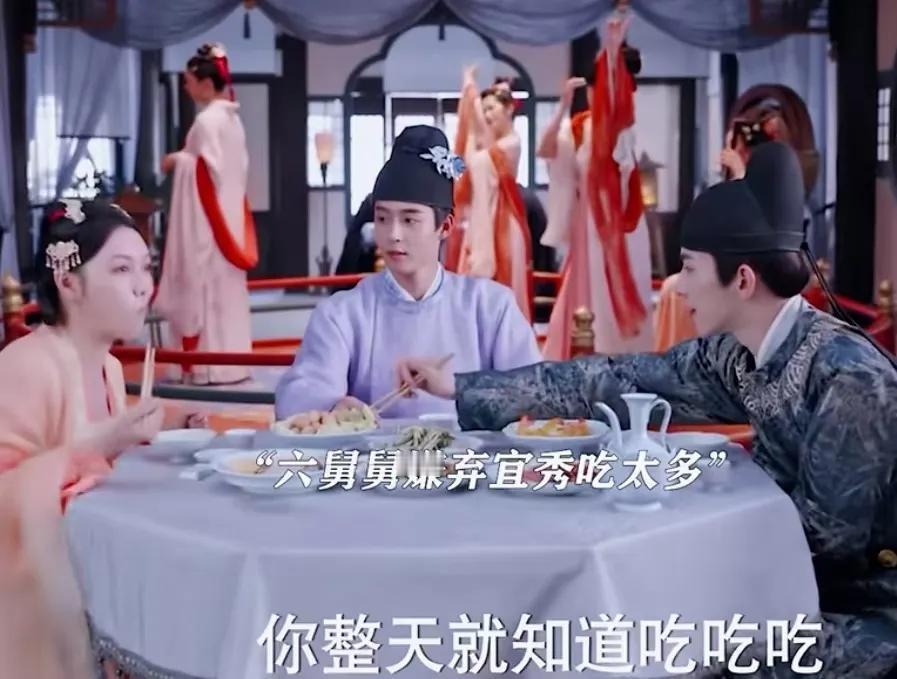 《锦绣安宁》
六姑娘喜欢吃东西，六舅舅说她整天就知道吃，小心真胖的没人娶，韩公子