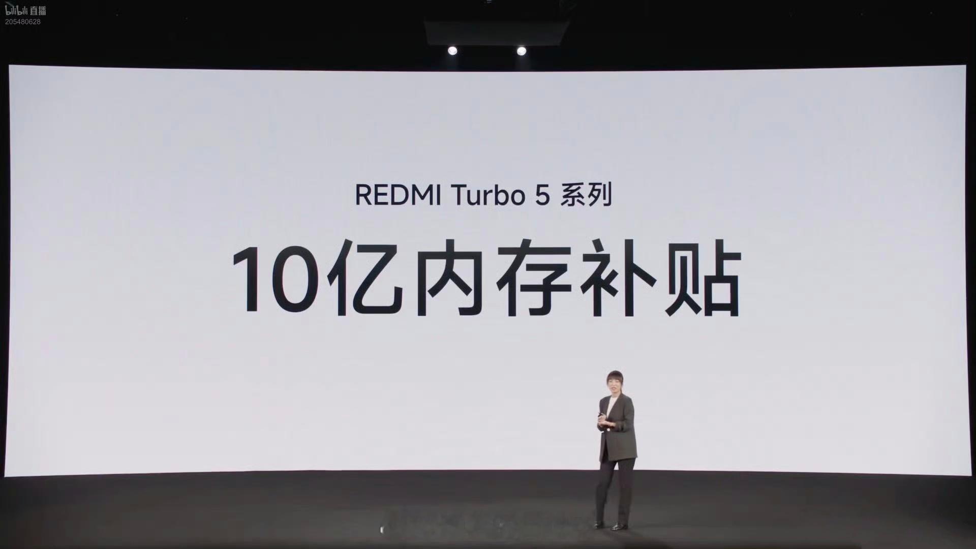 中国手机行业将迎来全面涨价 你们说小米的这个“10亿内存补贴”后续还能复刻一下嘛