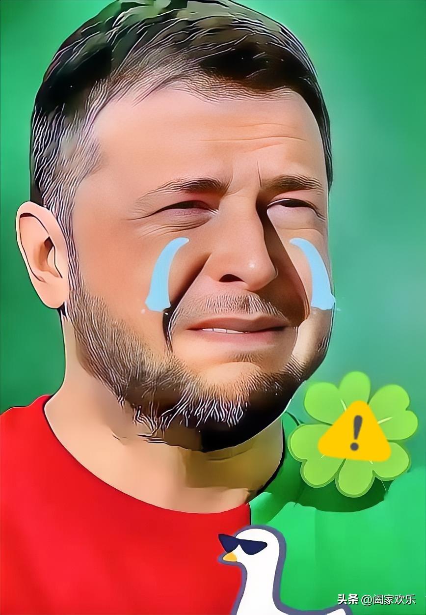 泽连斯基终于吞下了自己酿下的“恶果”。
欧盟未通过900亿欧元援乌贷款。原本泽连