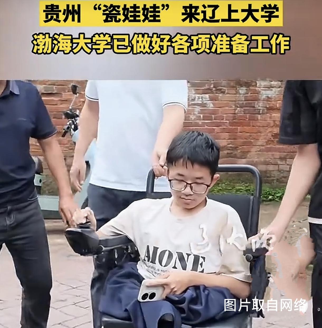 贵州瓷娃娃逆天改命，超本科线138分，千里奔赴圆梦大学
 
真正的强者从不向命运