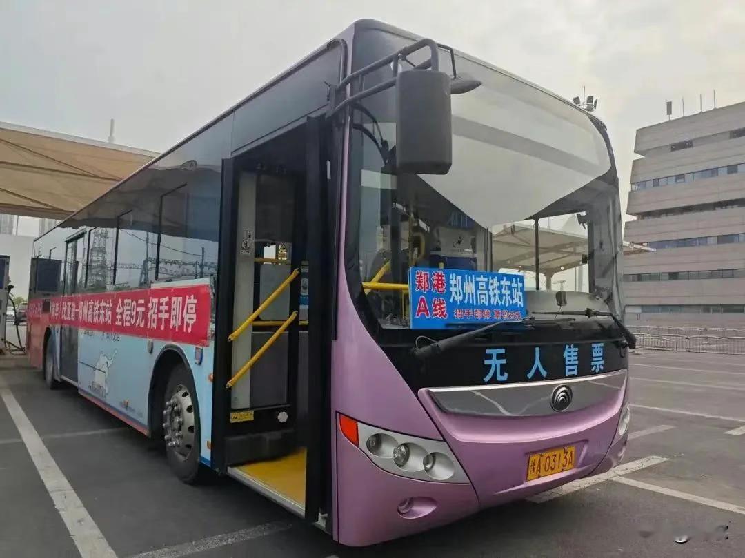 郑州主城区至航空港区的A线开通了！
从郑州交运集团了解到，郑州交运“站点巴士”5