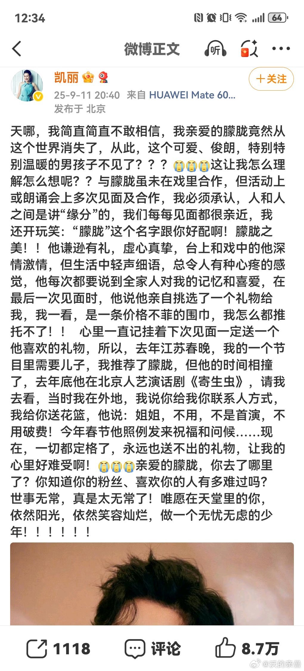 “老戏骨”就是敢说[doge]不就是收了人家的奢侈品围巾礼物，但是至少一两年都没