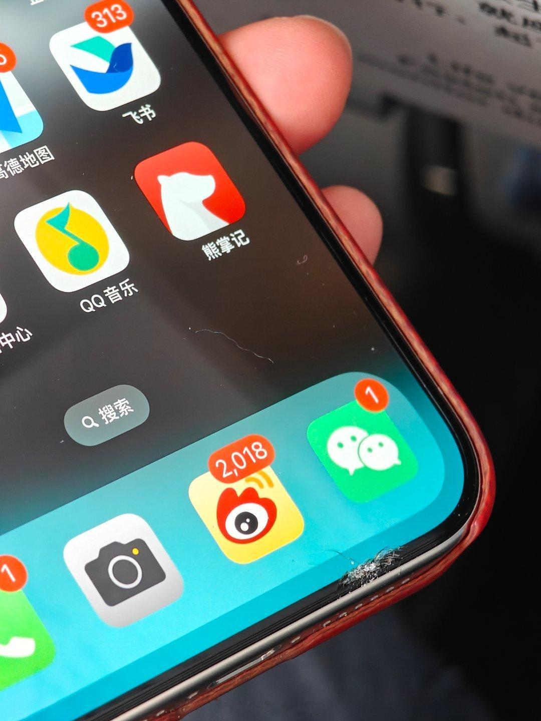 都不知道啥时候碎的… ​​​