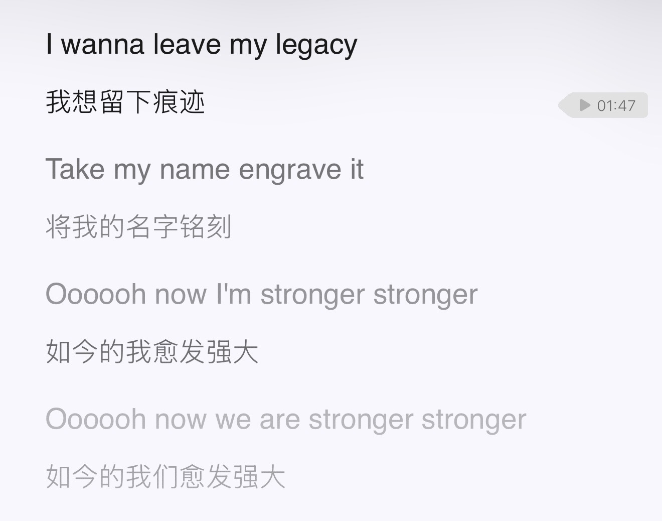 按顺序看更是。 腾讯音乐由你榜Hope to RemainHope to Rem