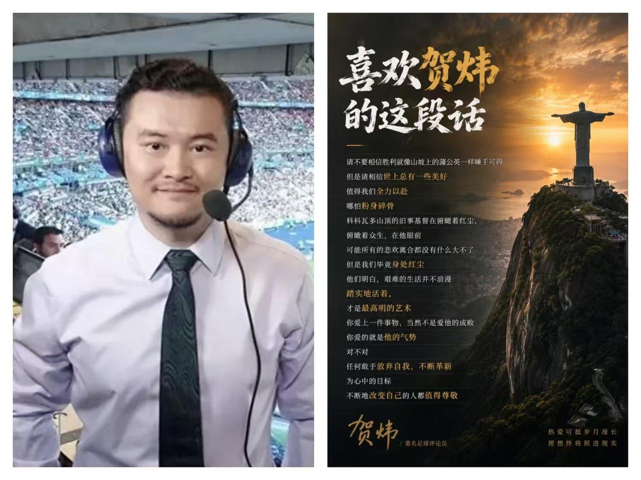 我宣布

世界杯球迷的我，虽然身后空无自家队，

但是我们的快乐，除了马宁以外，