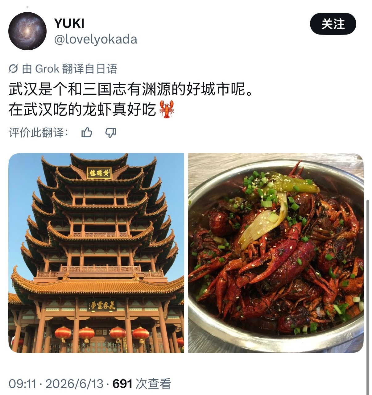 🔻感谢热心网友jo分享。🔻这摁造碳水的日本人还挺有意思。海外新鲜事热点现场