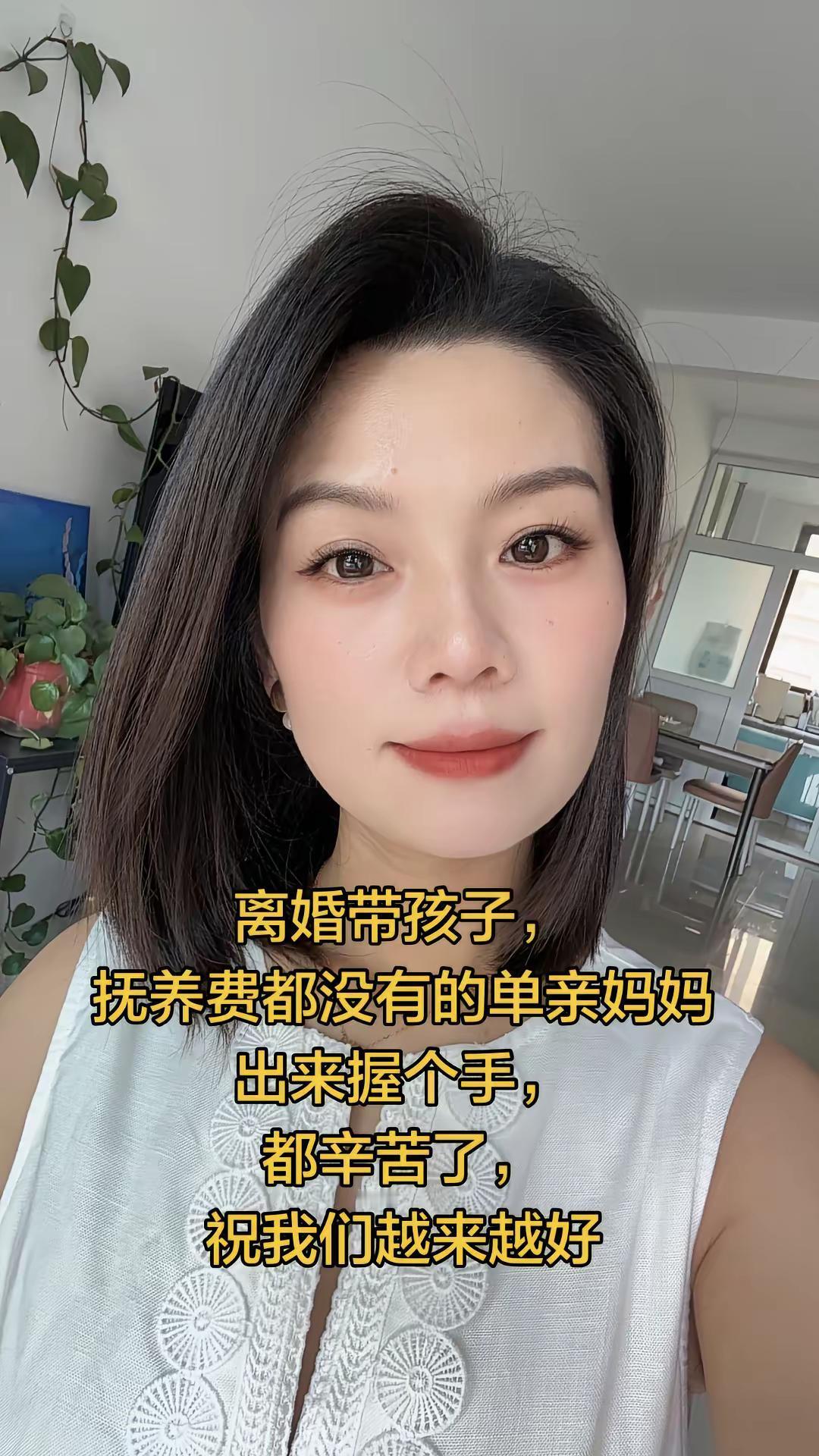 作为离婚独自带娃的妈妈，对方没给一分抚养费，在我看来自己已经很厉害了。这些年熬过