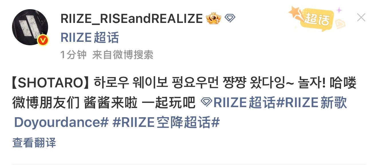 用韩语拼出中文发音 这么猪这么聪明这么萌哈喽 微博朋友们하로우 웨이보 펑요우먼