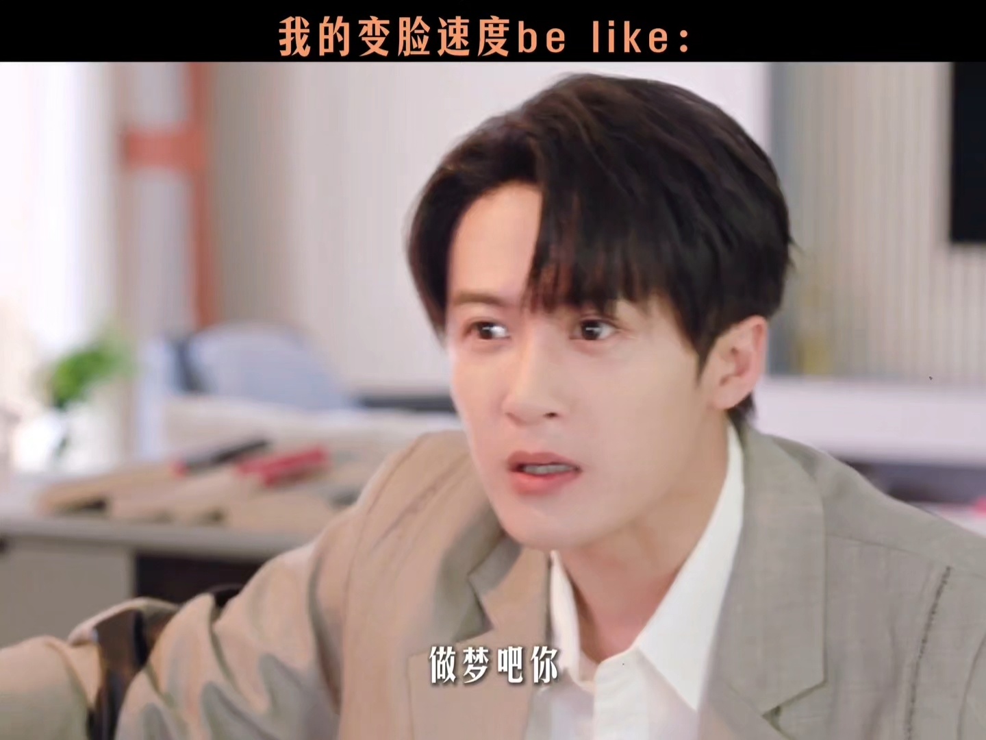 檀健次《爱情有烟火》今日实时收视继续登顶第一 连续八天第一 ，小爱火太争气了 ，