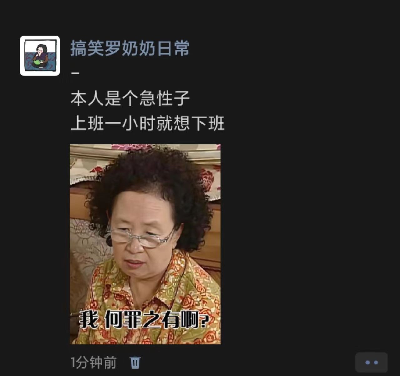 刚上班就想下班[淡淡的] ​​​