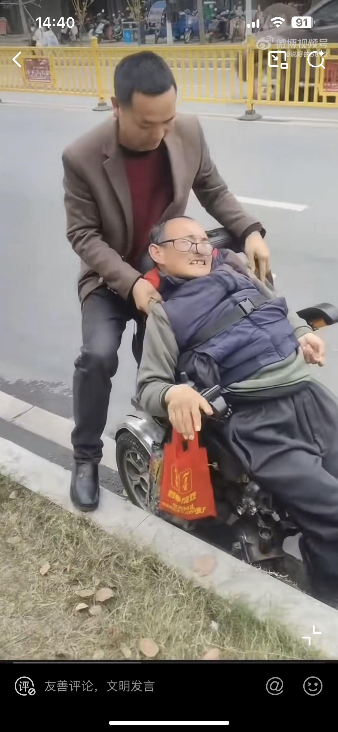 江西宁都一残疾老头在轮椅上滑倒，正对着的店老板跑过去把人扶起来，没想到却来一句为