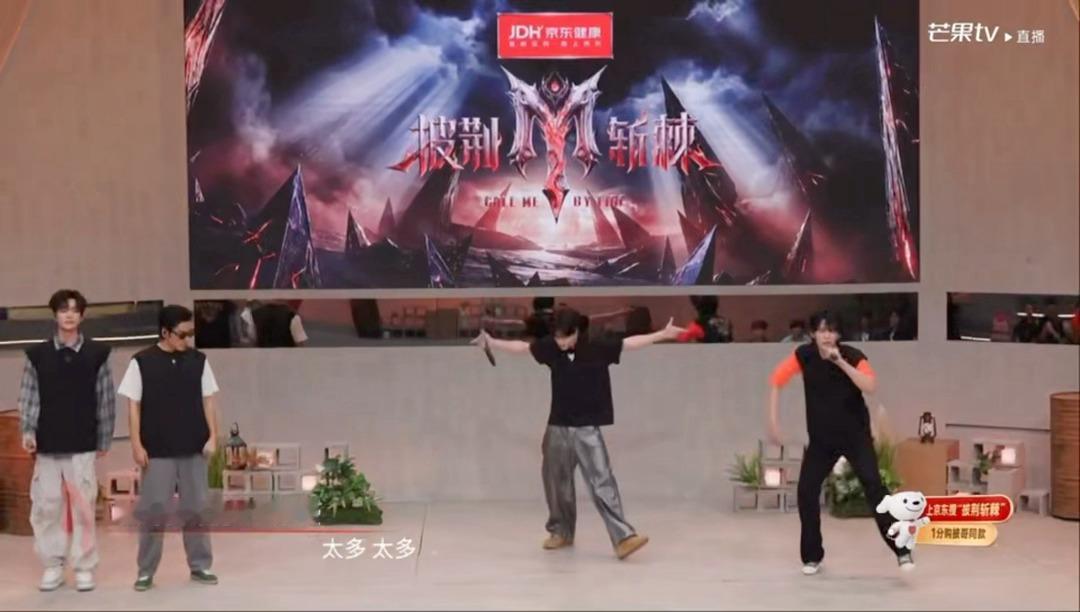 邵子恒三公小考表现被邵子恒三公小考的舞台惊喜到，在《24个比利》的表演里，肢体控