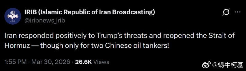 伊朗国家电视台嘲讽特朗普，表示伊朗对威胁作出了积极回应，重新开放了霍尔木兹海峡，