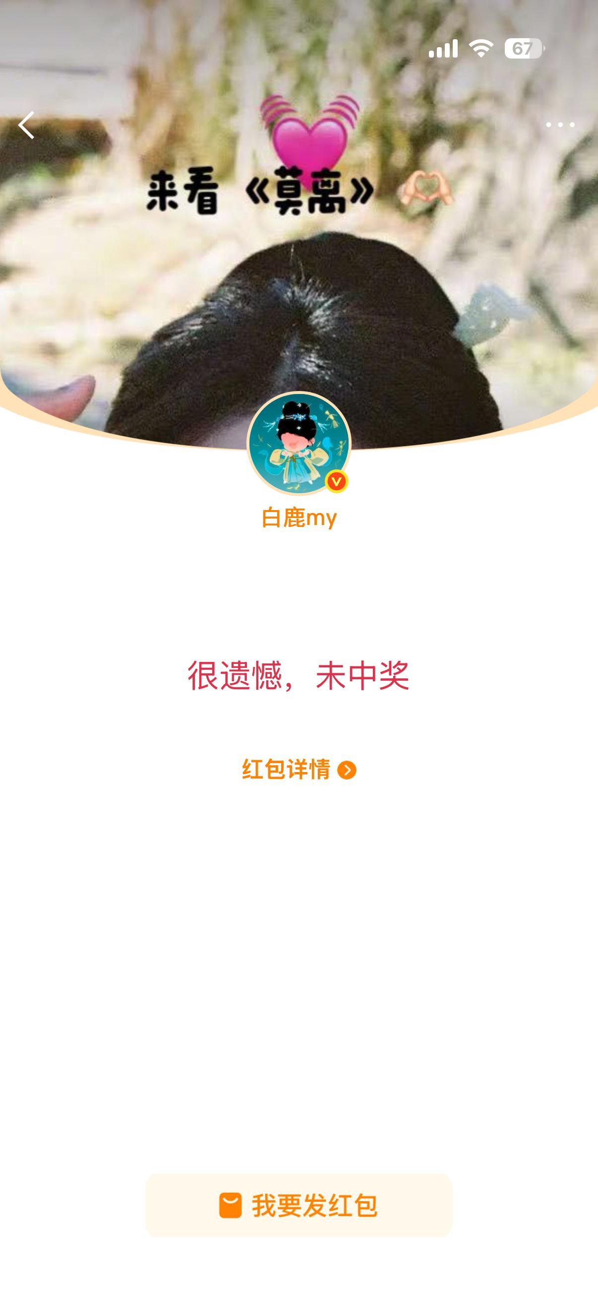 只道是平常，讨个好彩头罢了🙂↕️ 