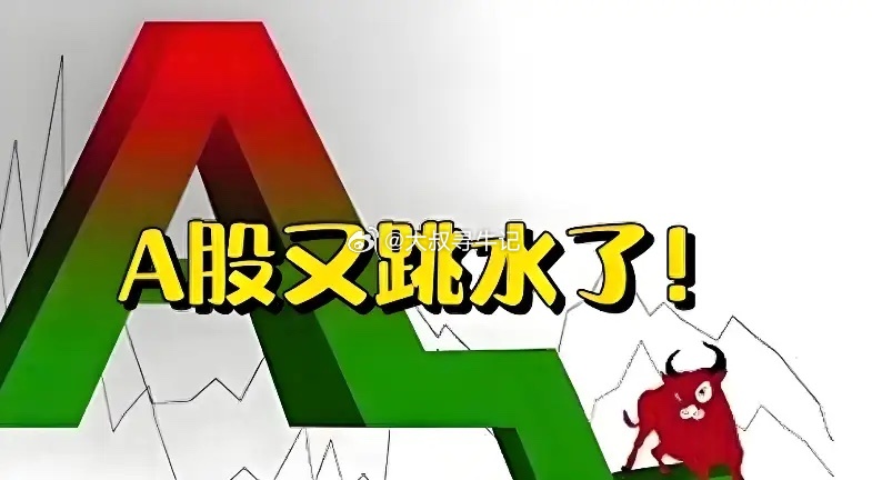 即使42 个银行股全涨护盘三大股指也在下跌原因是指数受科技股影响更大长期美债收益