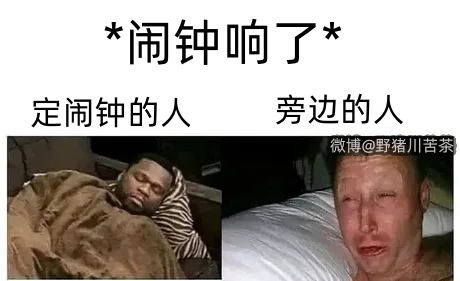 不是，哥？ 