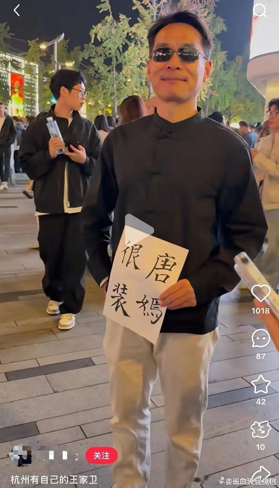 杭州万圣节有人cos🕶️ ​​​