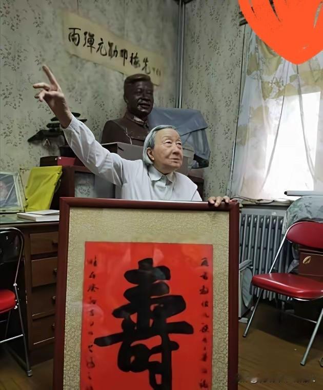 2023年8月，邓稼先的妻子许鹿希，在北京60多平米的老房里度过95岁生日！这生