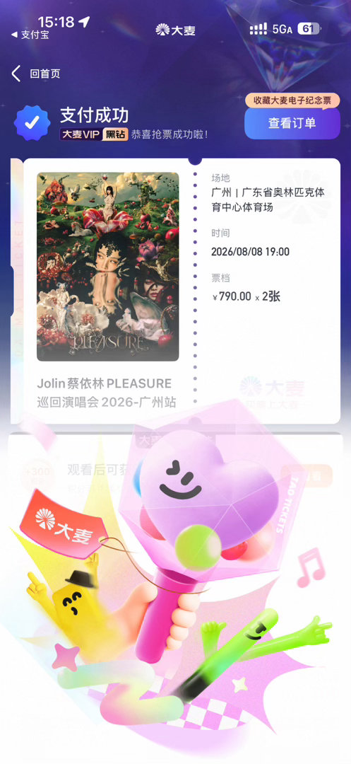 我将化身特种兵 