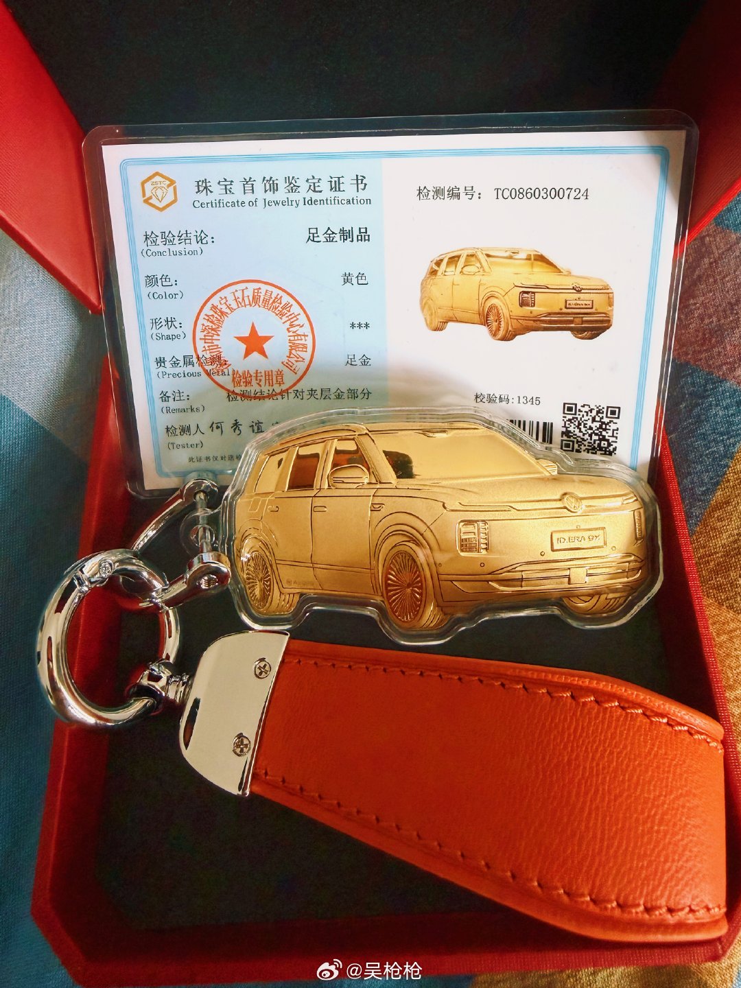 翻出来这个 前几天参加上汽大众ID.ERA 9X的伴手礼有人要么 抽了吧 评论即