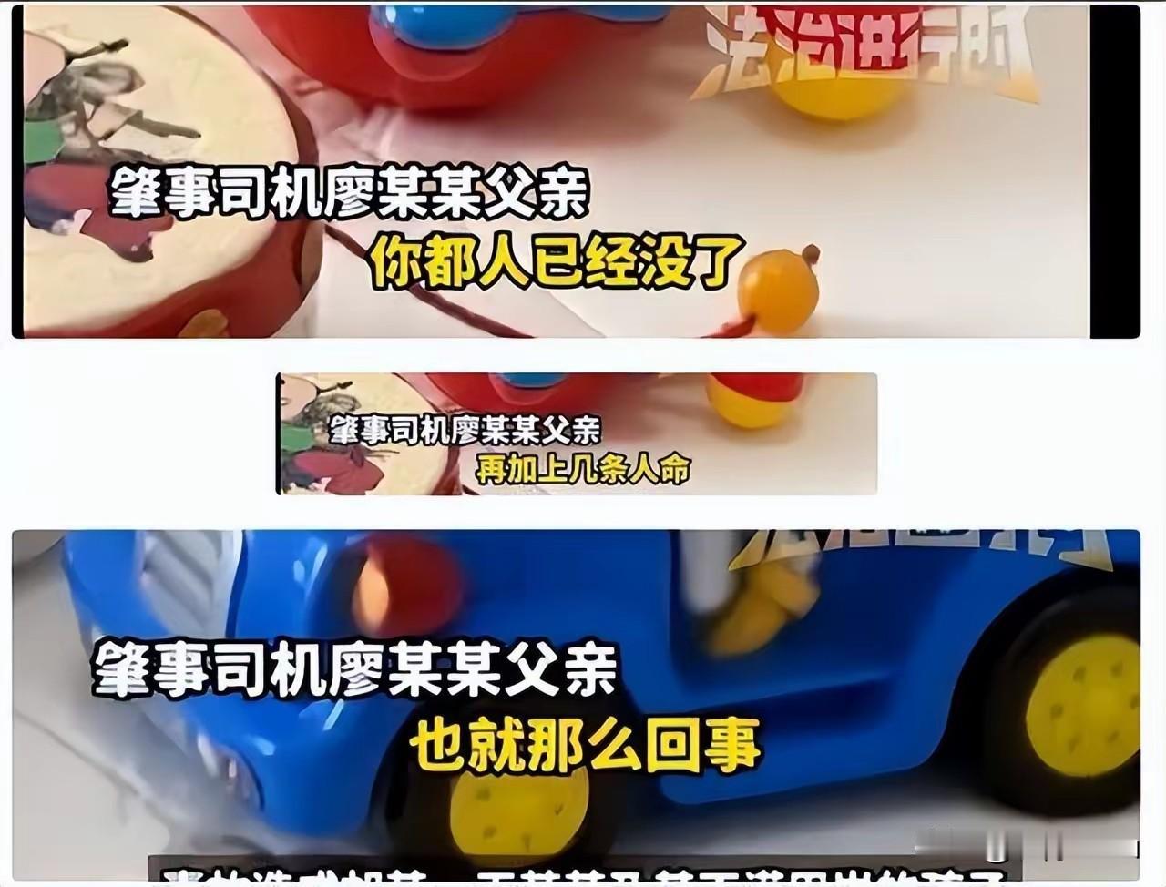 1. 廖某宇撞死一家三口引争议：去年10月2日，江西20岁男子廖某宇与女友吵架后