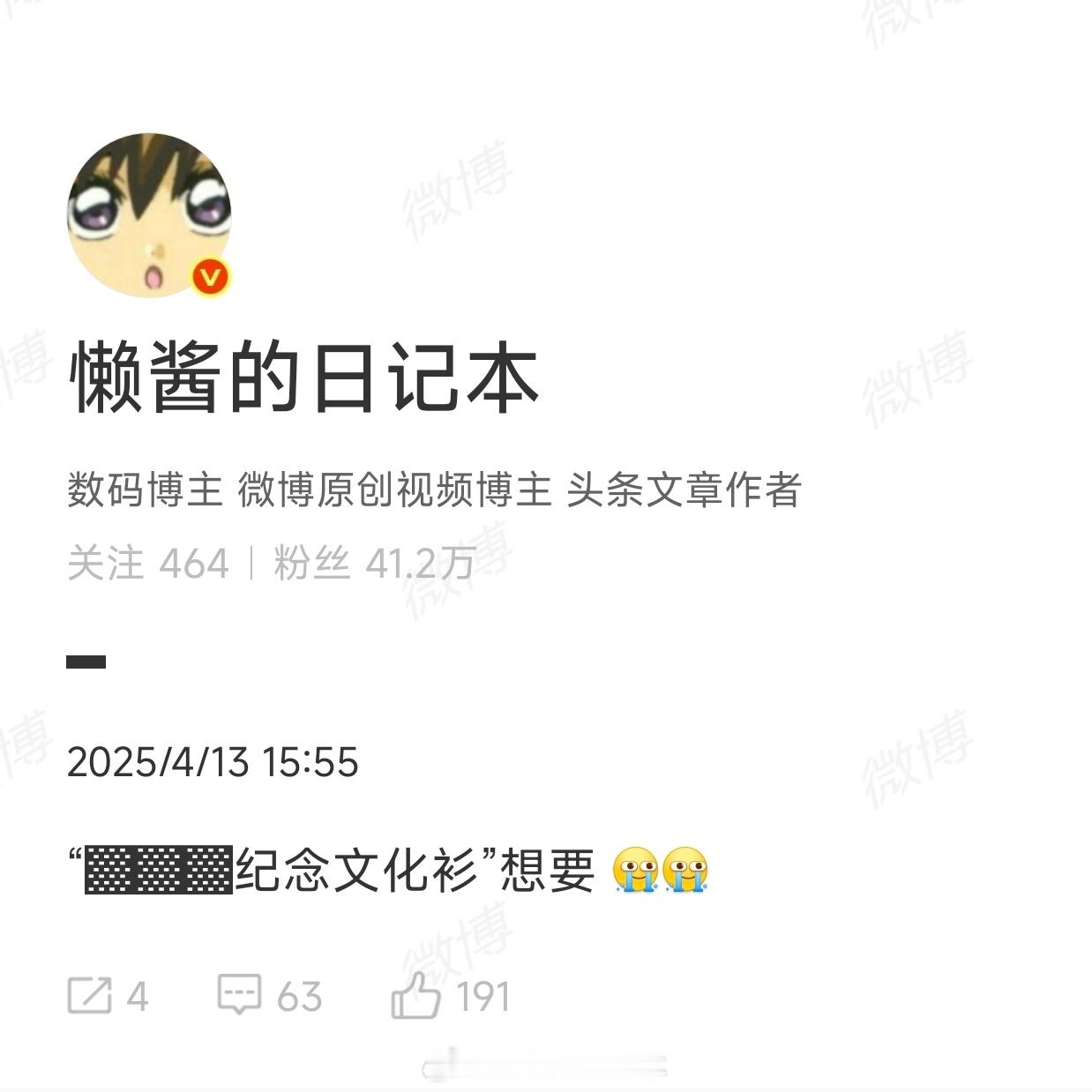 11点给大家抽一份有纪念价值的小礼品。麻烦大家顺带告诉我，深圳有什么好玩的 ..