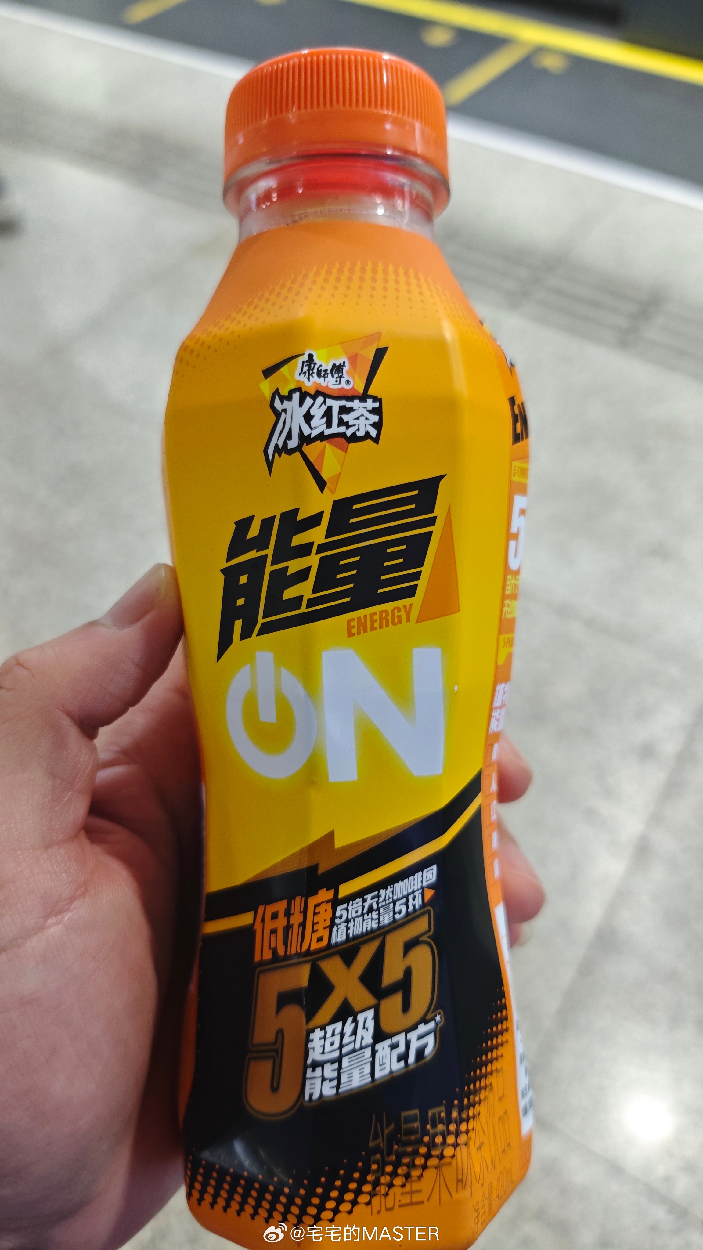 下班下班。昨晚睡得很早了今天上班还是昏昏欲睡 只能买瓶能量饮料试试 果然奏效