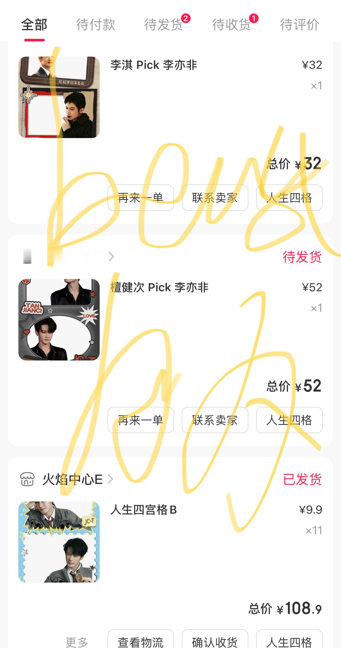 第二轮ybc已开启  快来支持李亦非啦