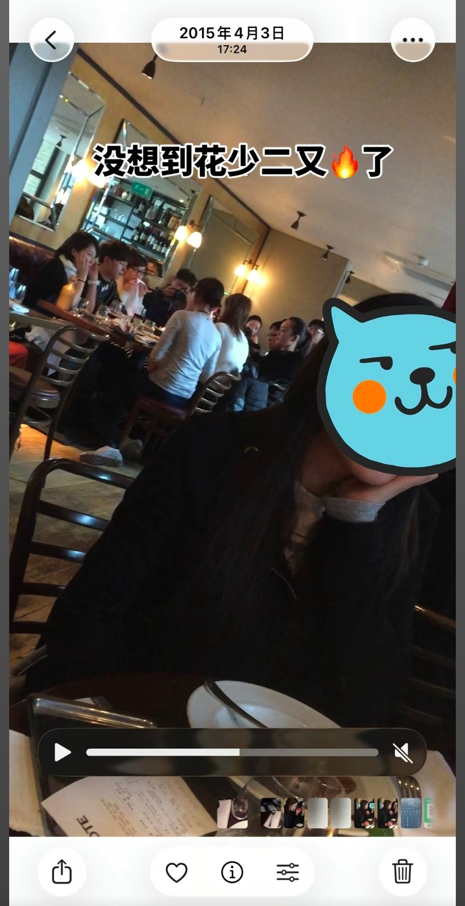花少2伦敦桥事变亲历者现身说法“所以这家到底好不好吃”“蛋糕齁甜，难吃” ​​​