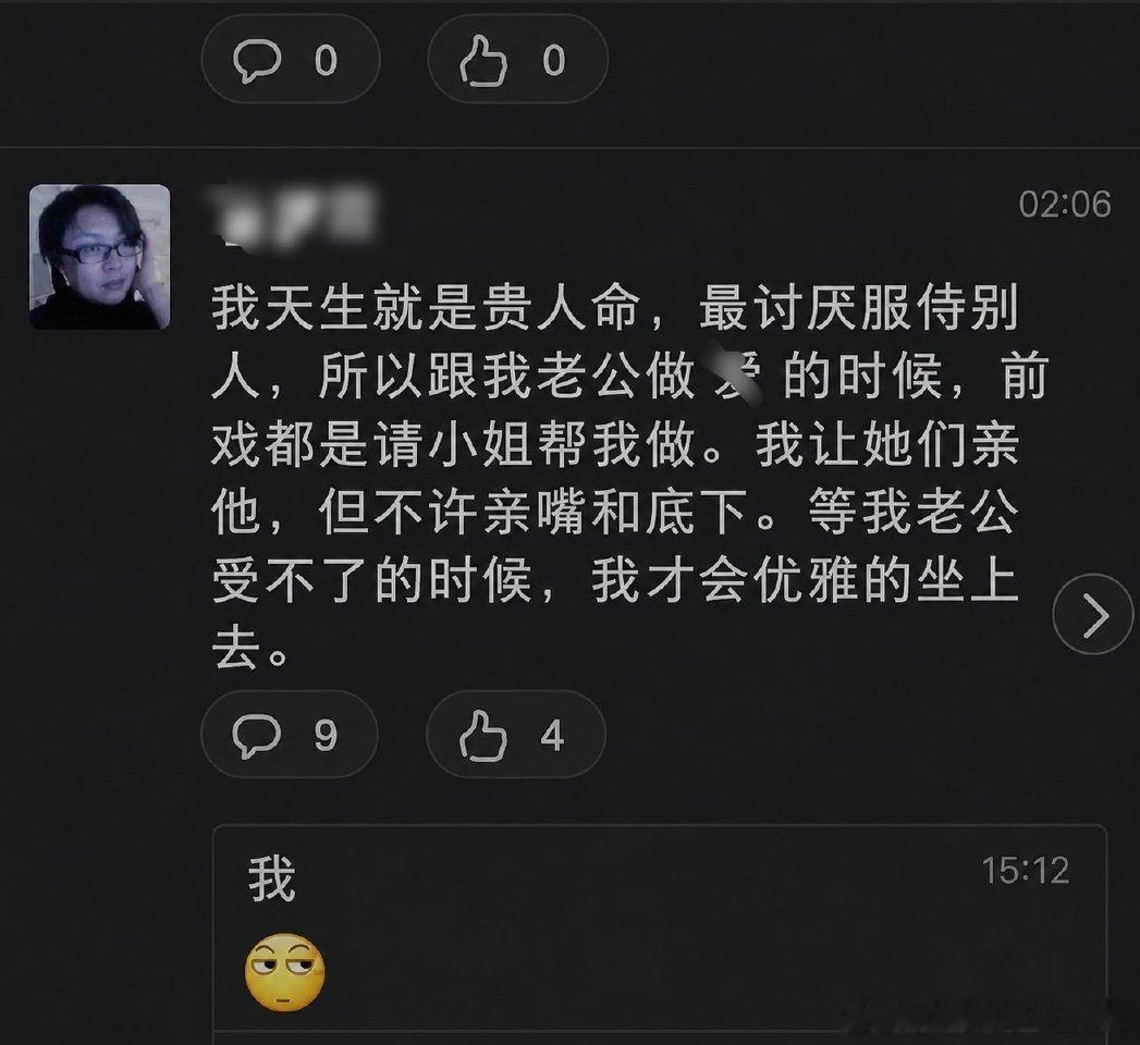 我不知道说些啥了2228 