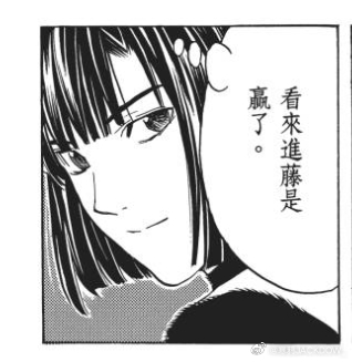 好萌 