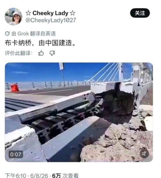 菲律宾网民拍摄地震后的由中国援建的达沃市的布卡纳大桥，可以见到引桥部分有混凝土开