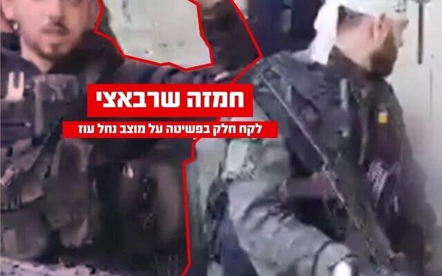 以色列国防军（IDF）5月13日宣布，以军上周三在加沙地带发动空袭时，击毙了参与