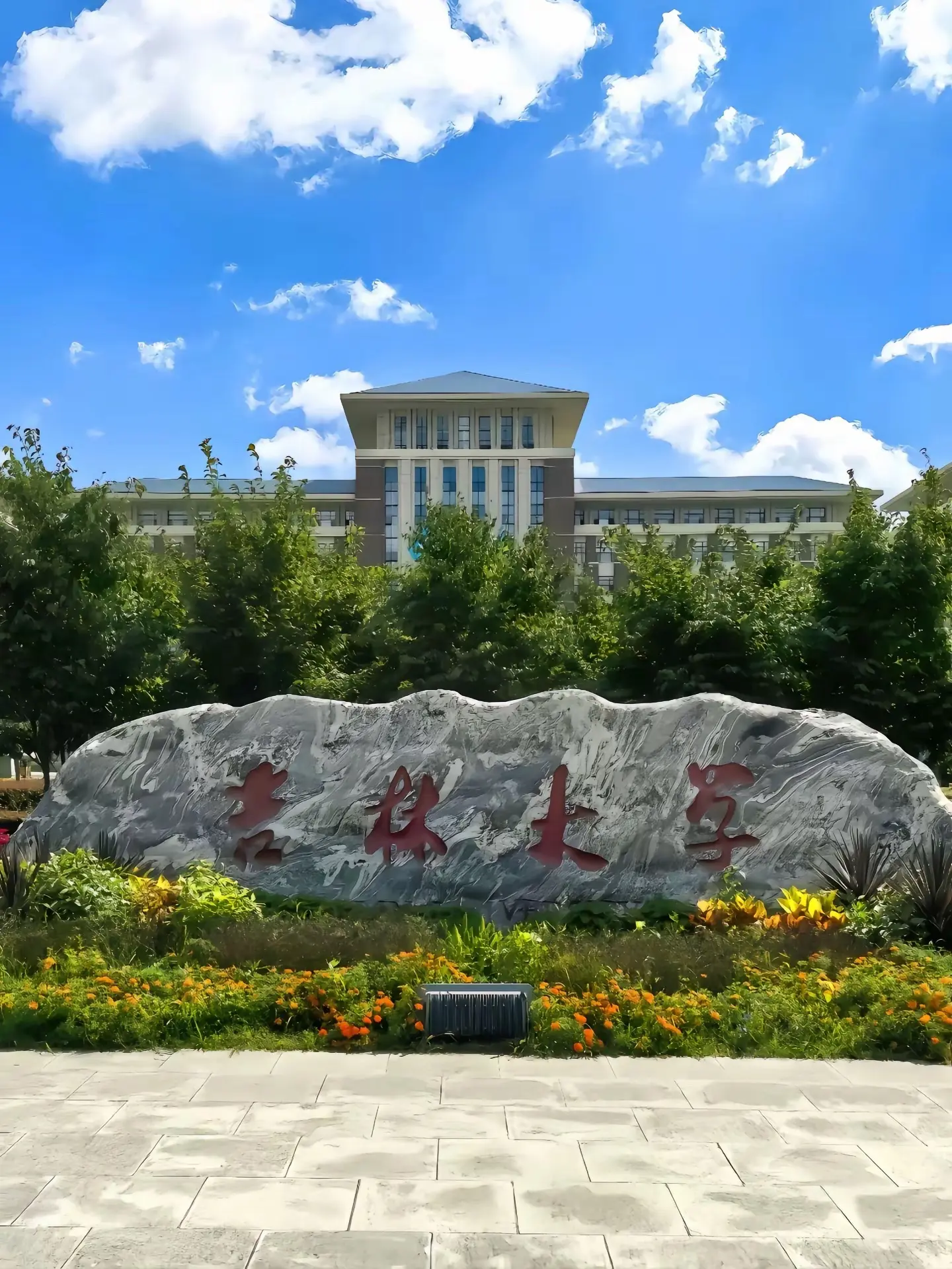 “冷知识：省份命名的大学不会差”