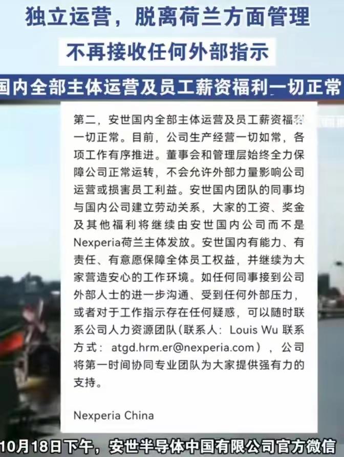 这个荷兰不但不能谈，
还要在其它领域好好给他上点强度， 让欧洲那些国家消停点。