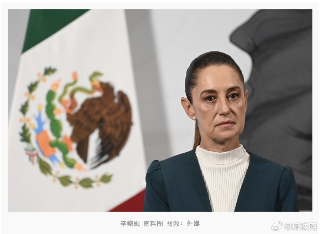 #墨西哥一市长身中至少6枪身亡#【墨西哥一市长身中至少6枪身亡！墨总统谴责：卑劣