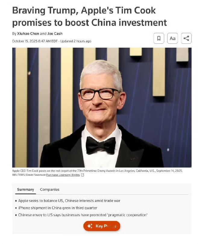 苹果首席执行官库克不顾来自特朗普的压力，承诺加大对华投资
随着世界两大经济体在关